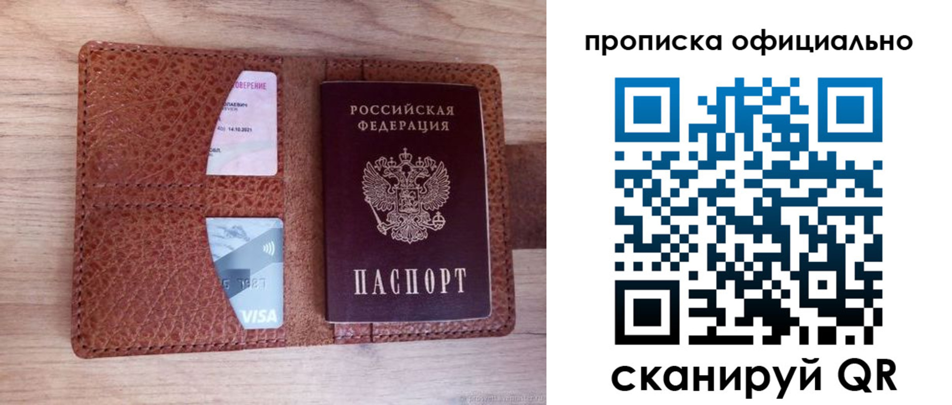временная регистрация адрес в Камчатском крае